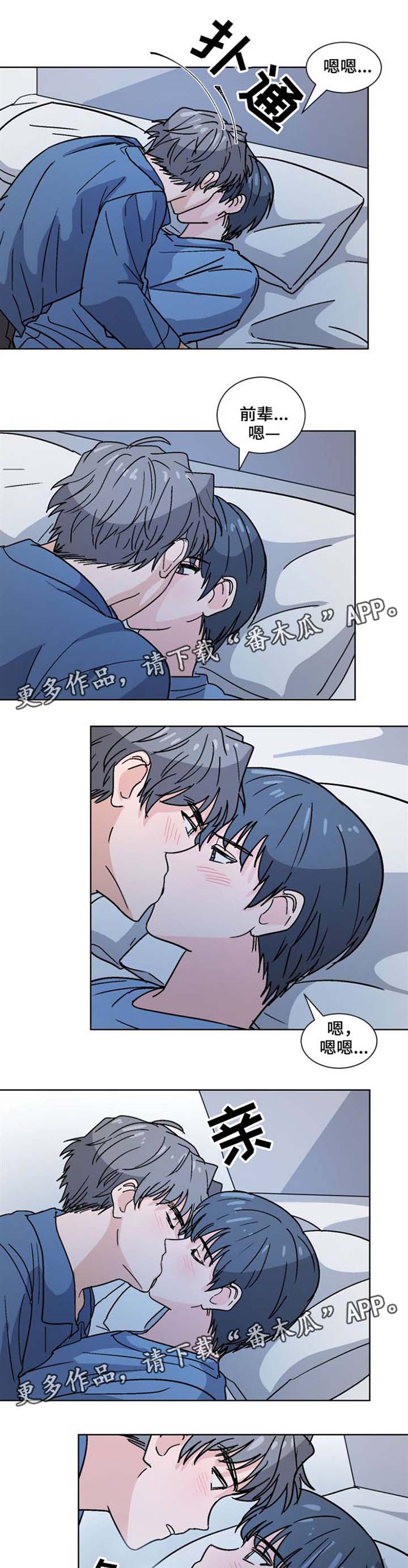 第33章：我会陪着你1