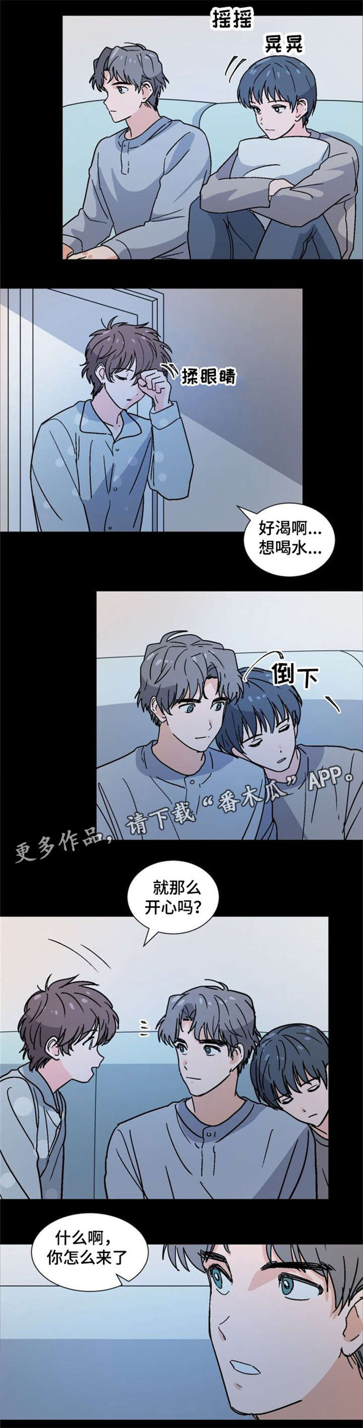 第28章：不来了1