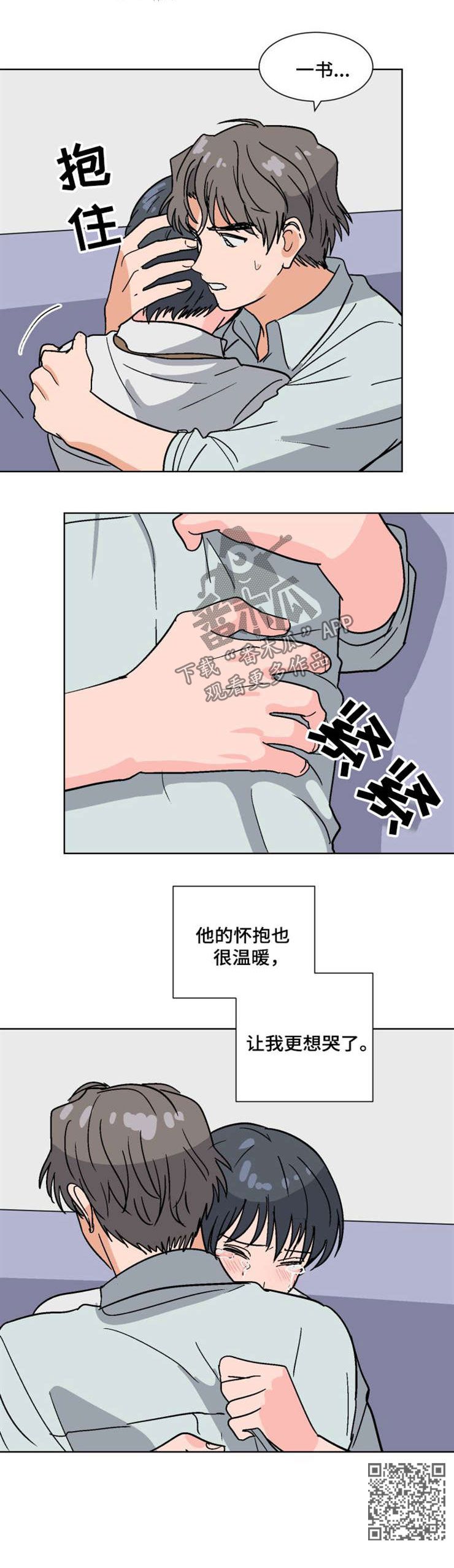 第51章：解释7