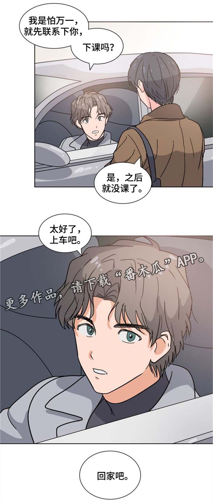 第14章：回家吧5
