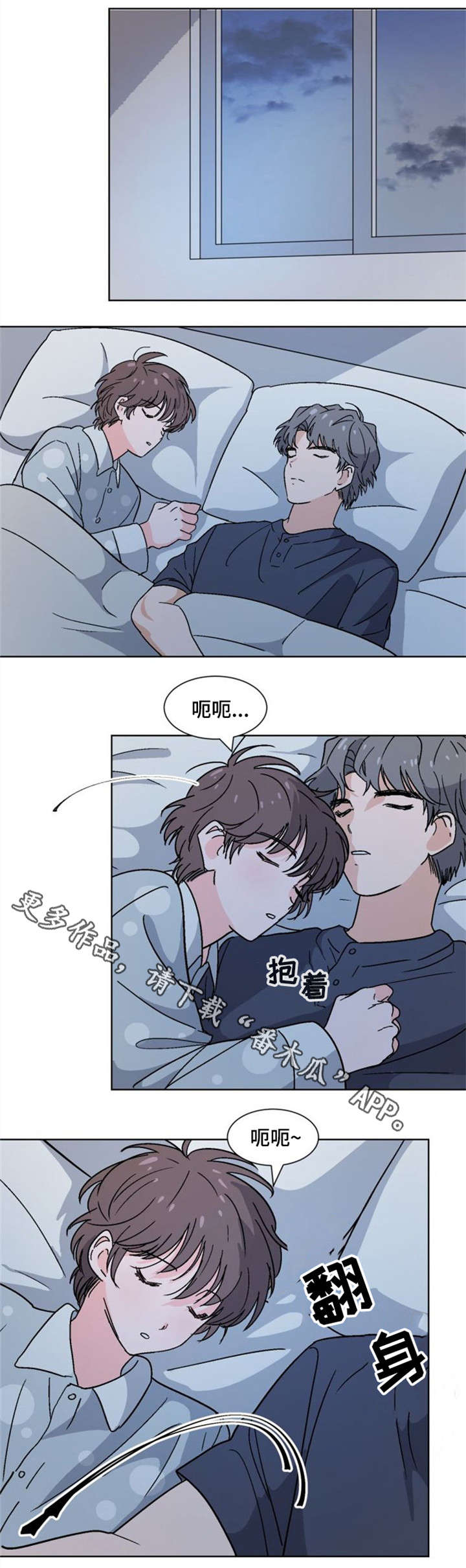 第20章：睡不着0