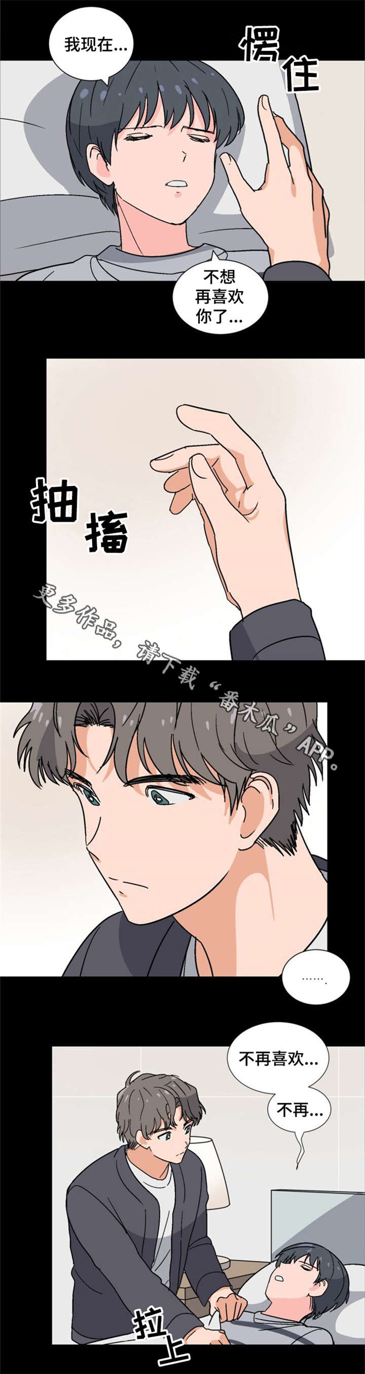 第25章：梦呓5