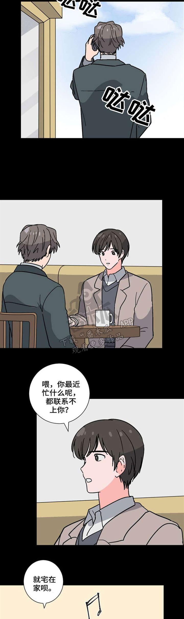 第45章：计划1