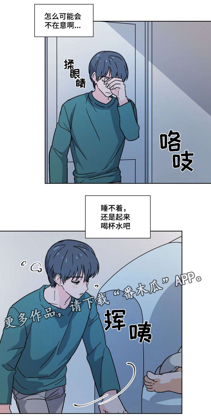 第20章：睡不着3
