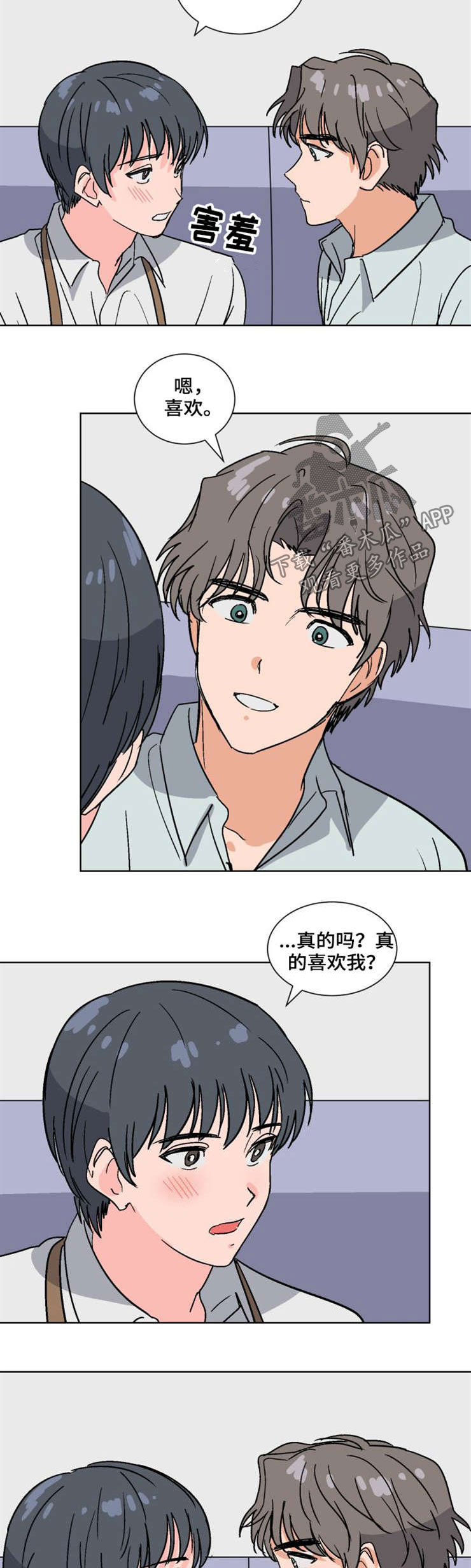 第52章：烟花5