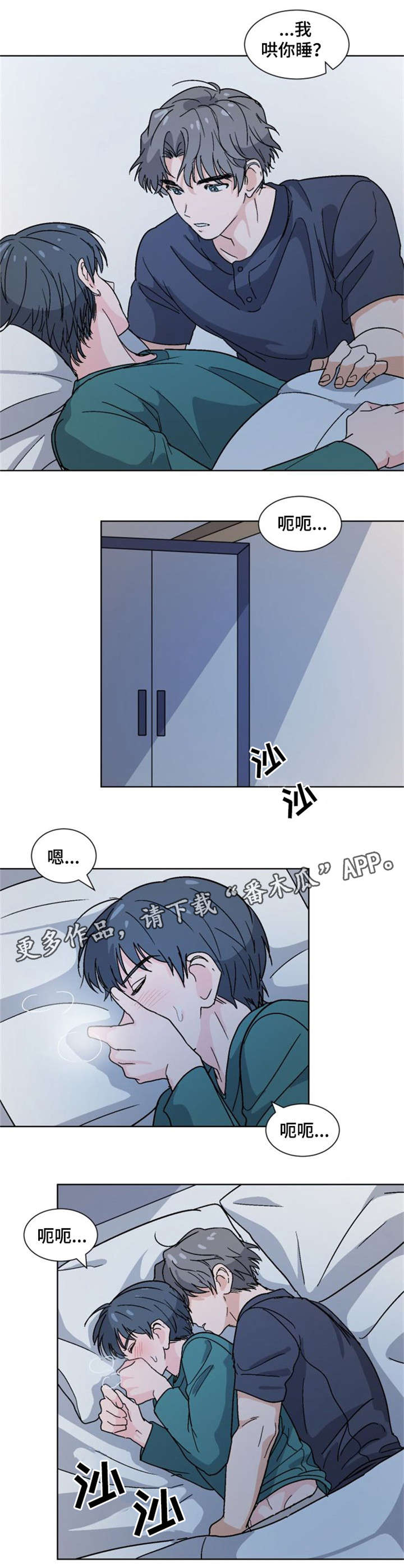 第21章：为什么2