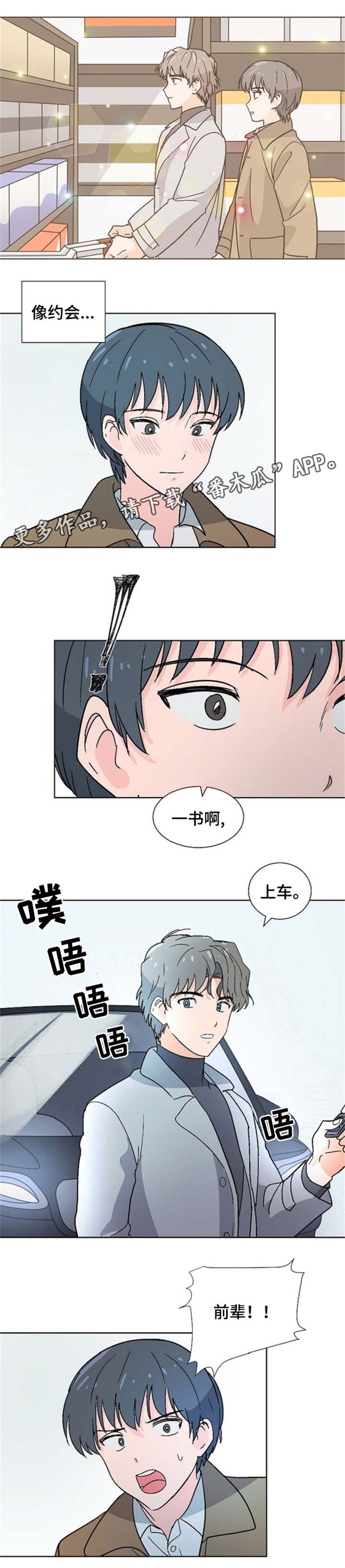 第14章：回家吧7