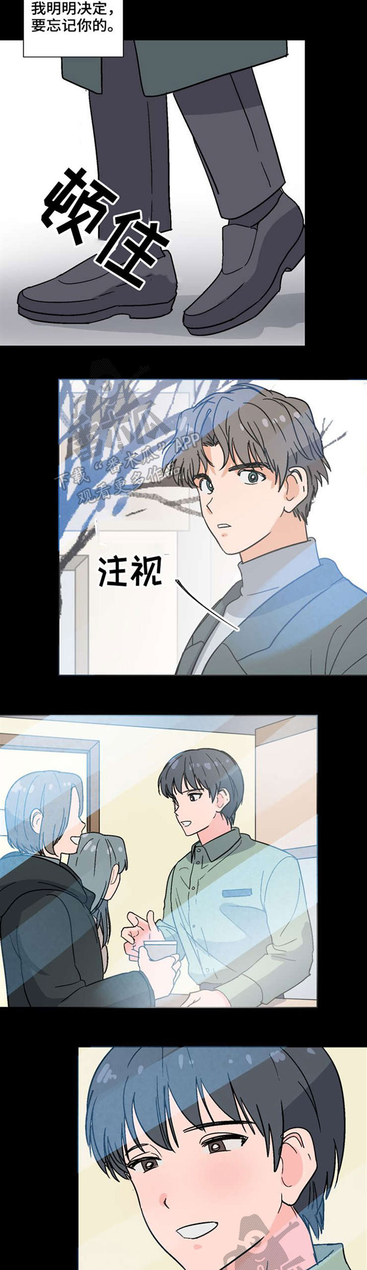 第44章：还是喜欢6