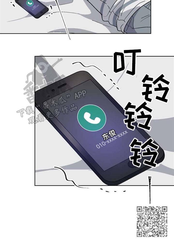 第41章：约会8