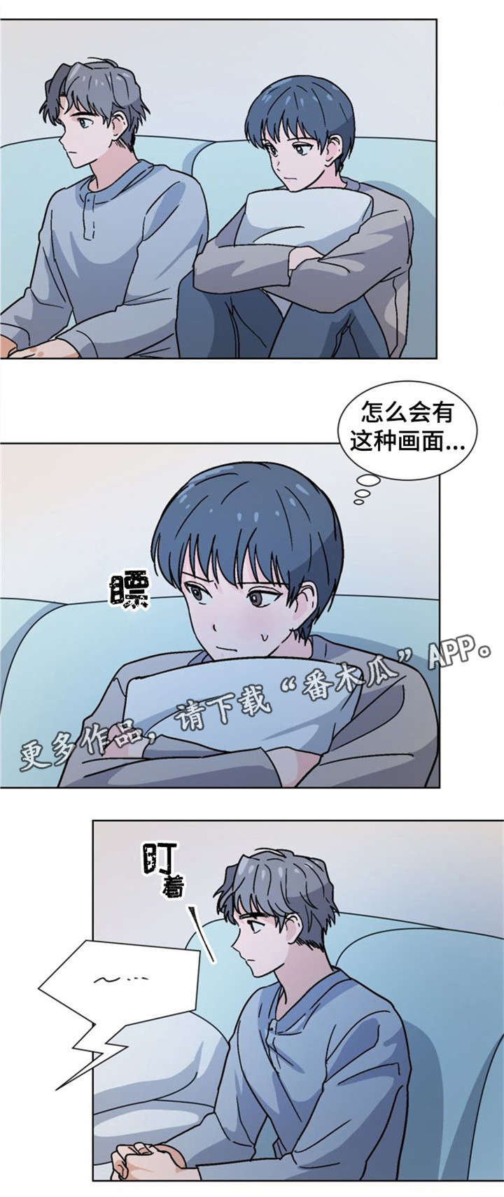 第24章：讨厌吗4