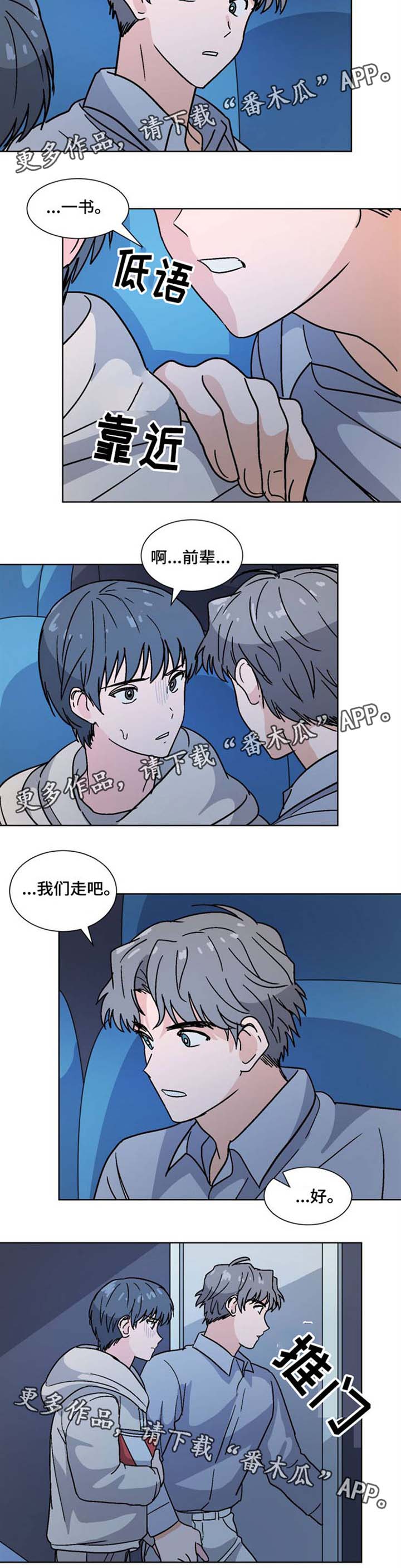 第30章：看电影5