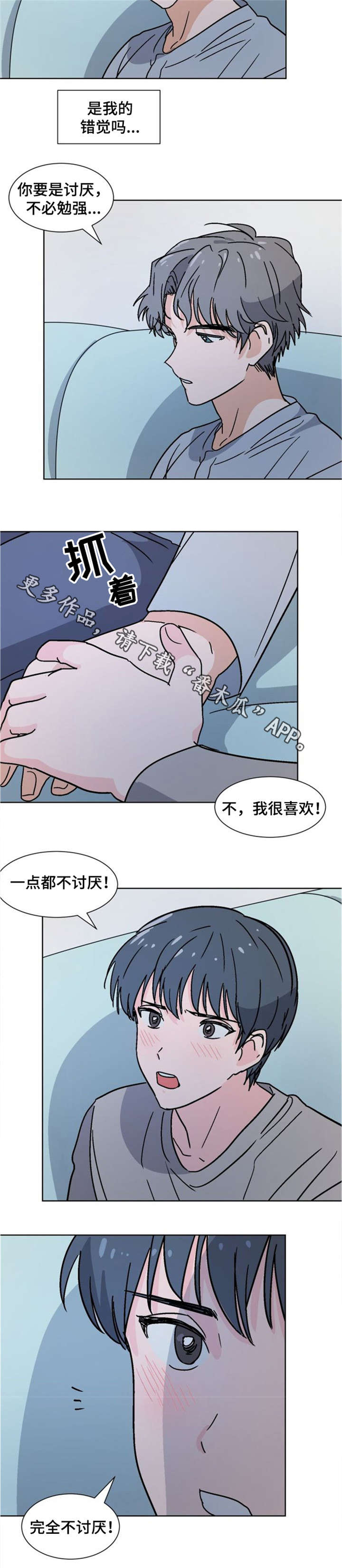第25章：梦呓1
