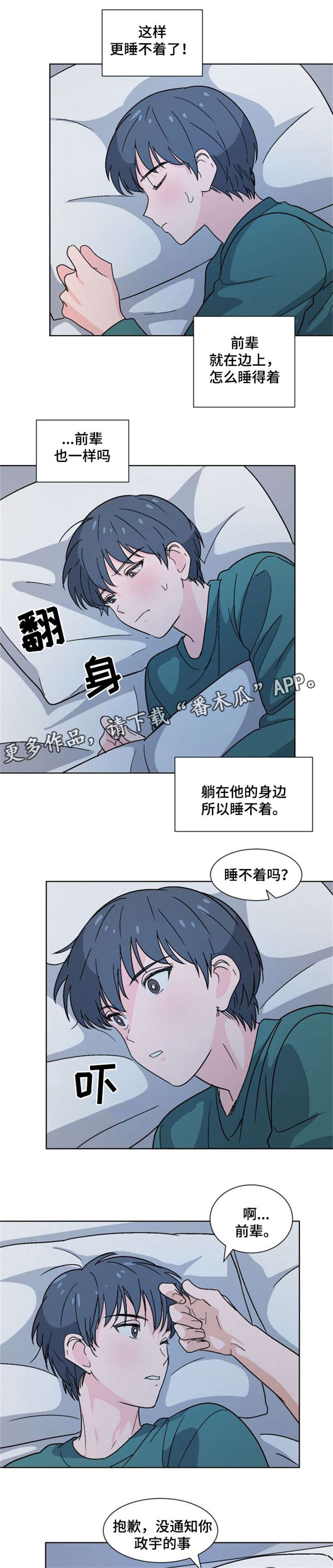 第21章：为什么0