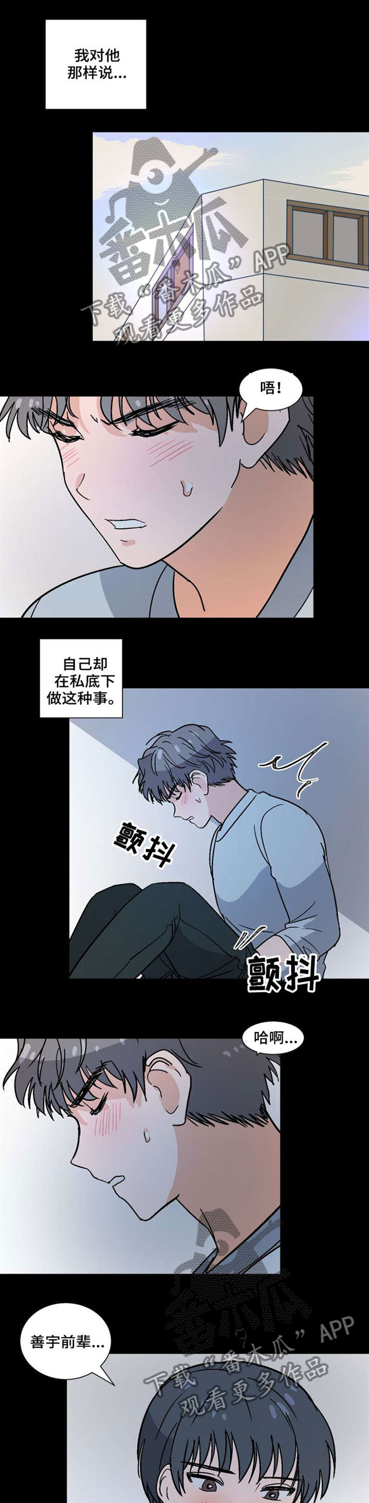 第40章：休学0