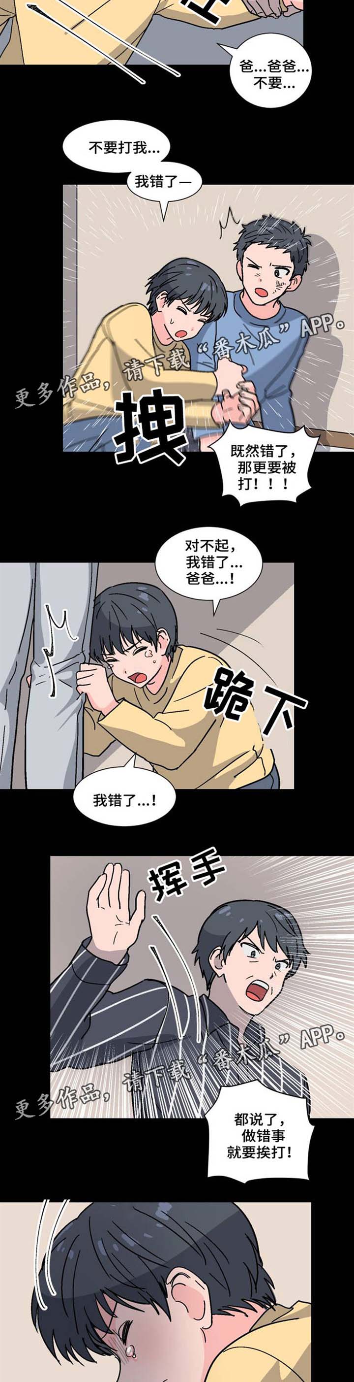 第32章：噩梦1