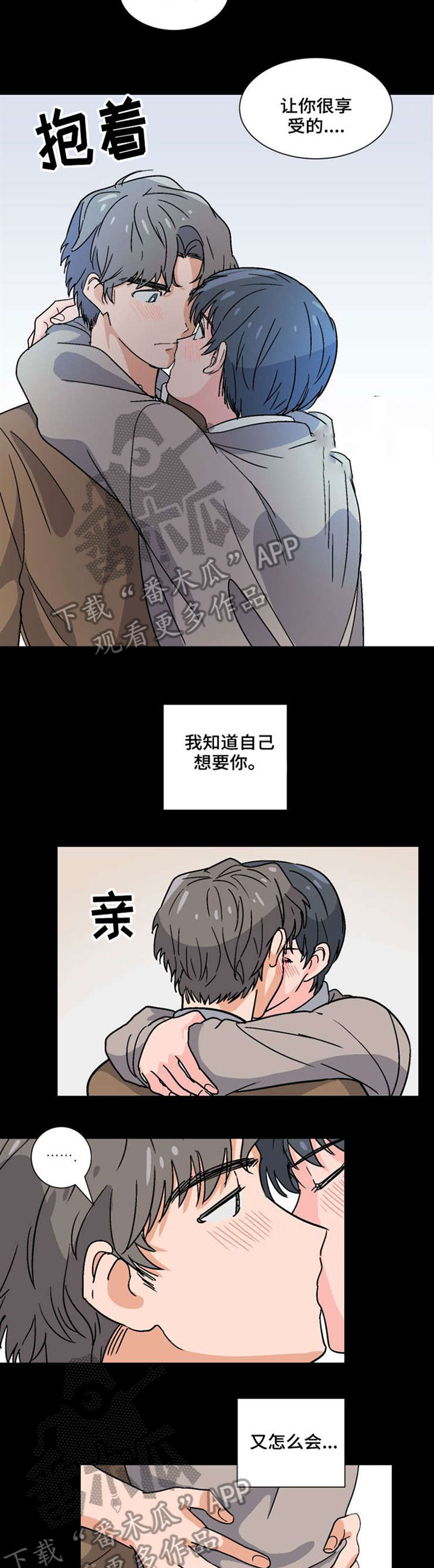 第40章：休学6