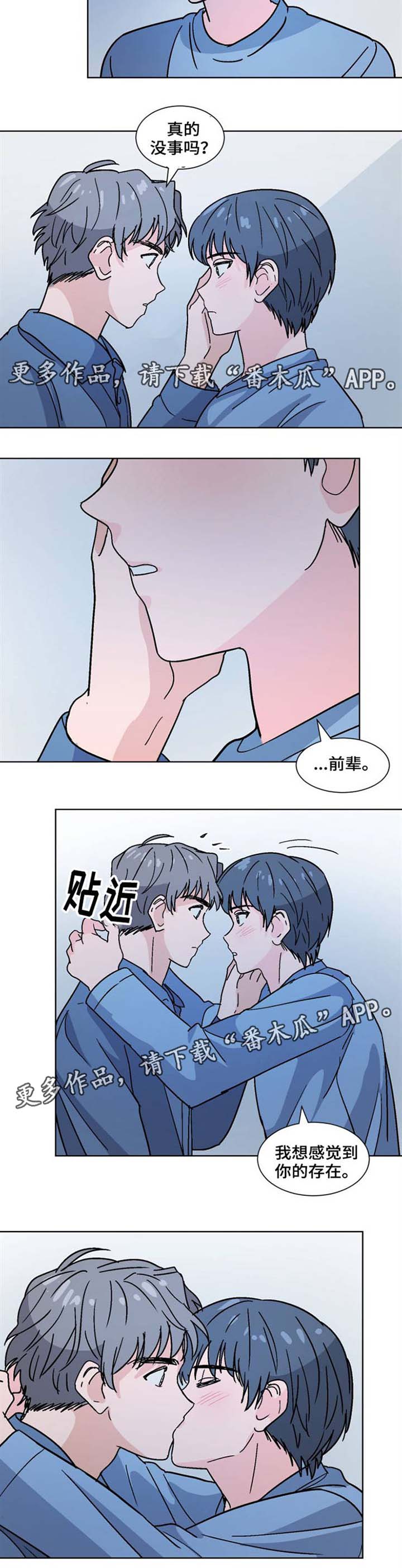 第32章：噩梦7