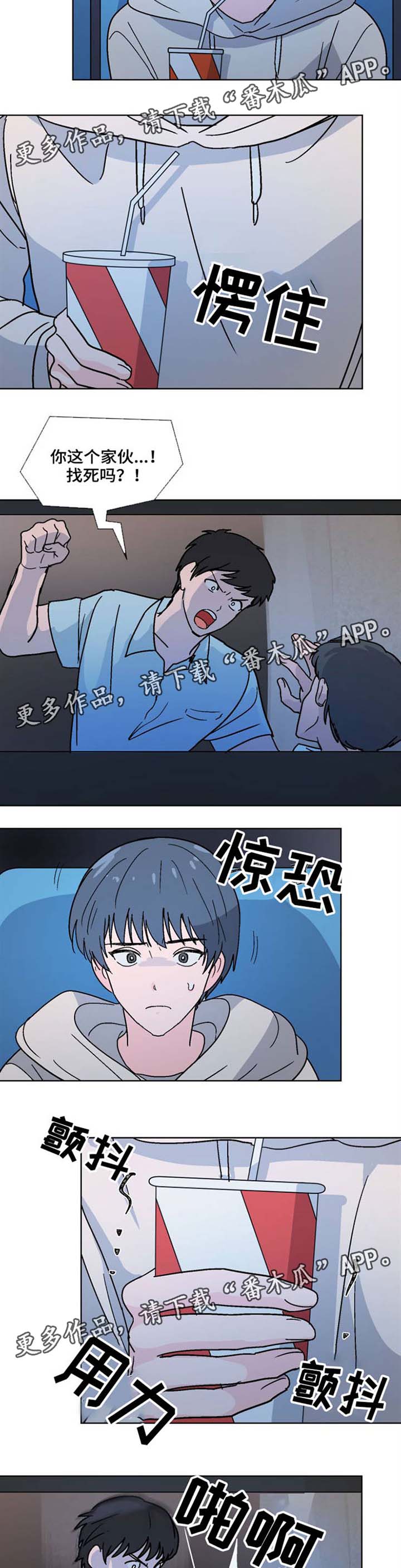 第30章：看电影2