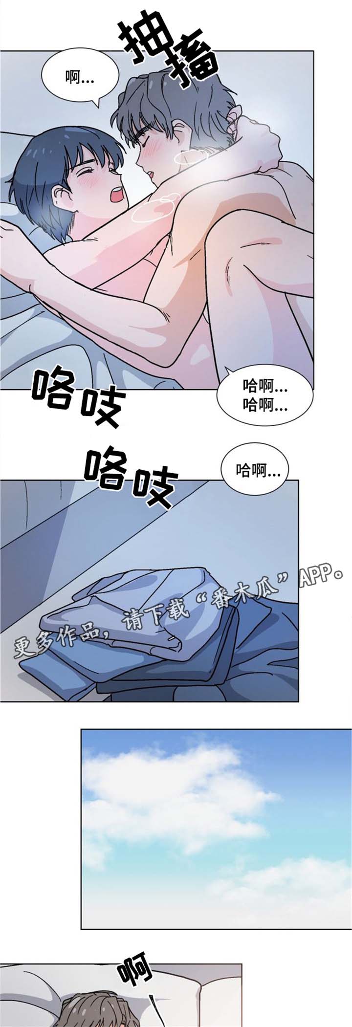 第14章：回家吧0