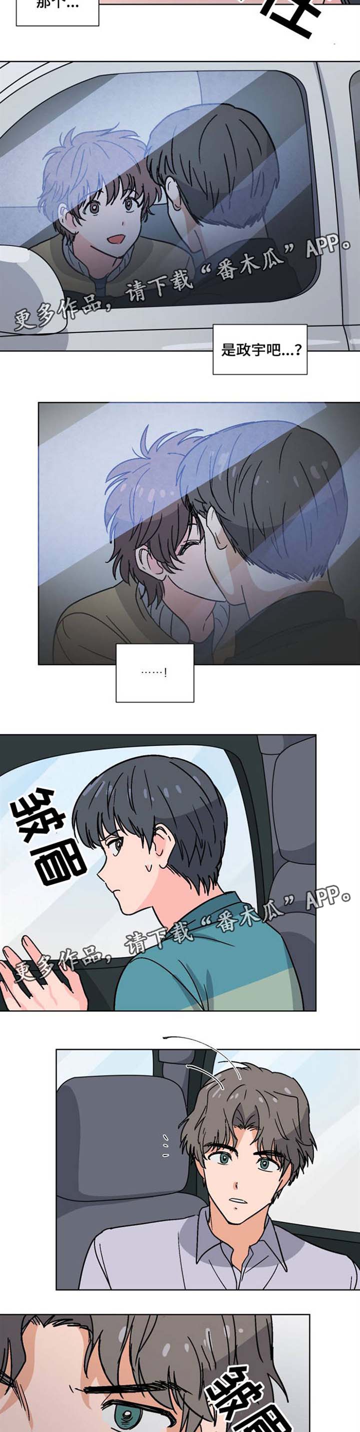 第33章：我会陪着你7