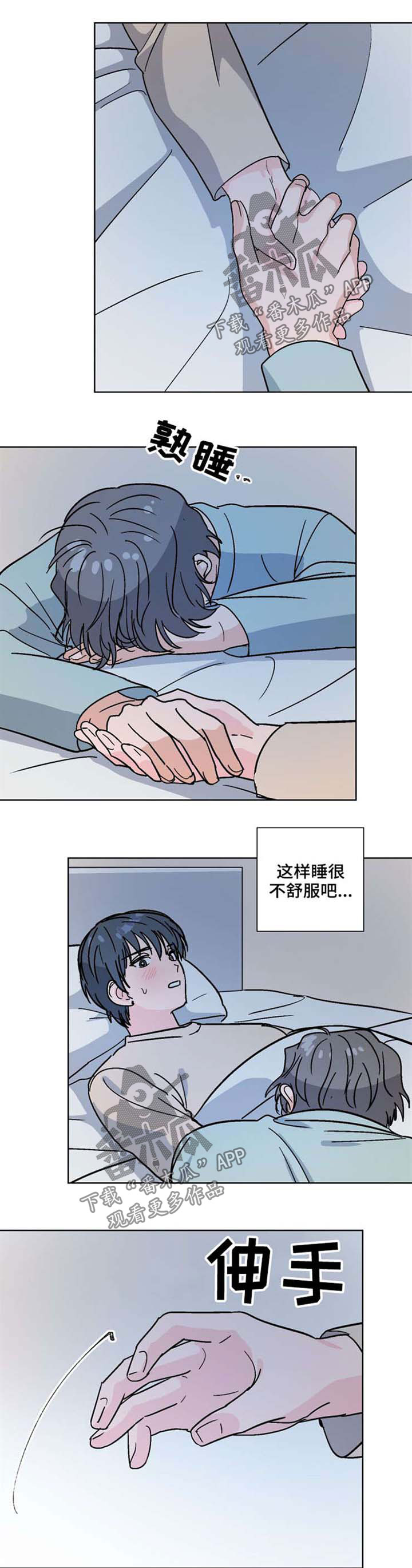 第48章：照顾5