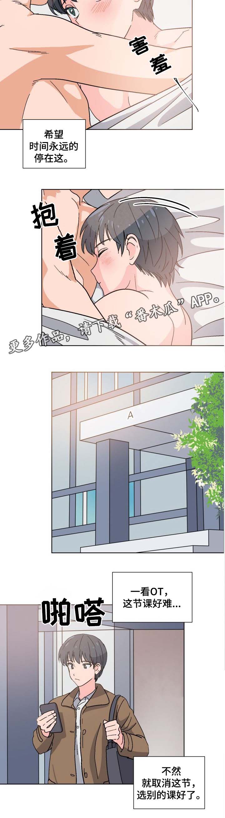 第14章：回家吧3