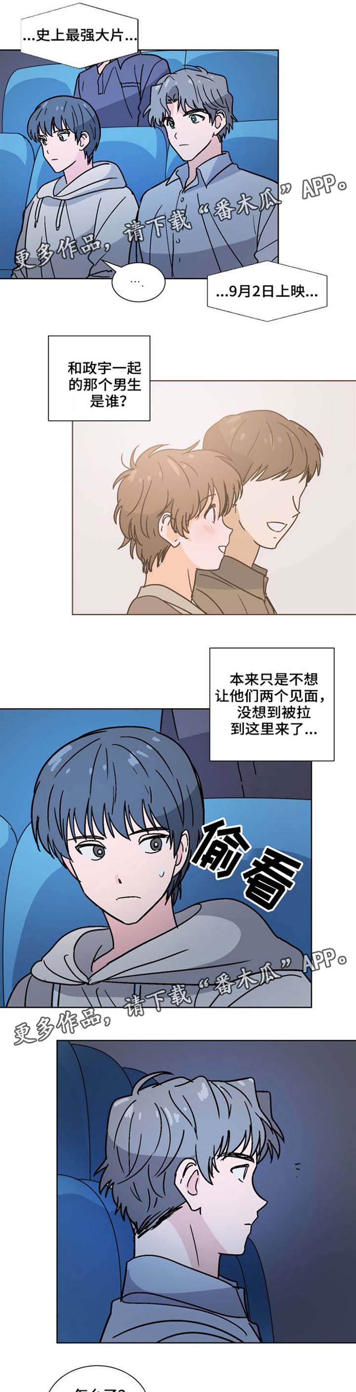 第30章：看电影0