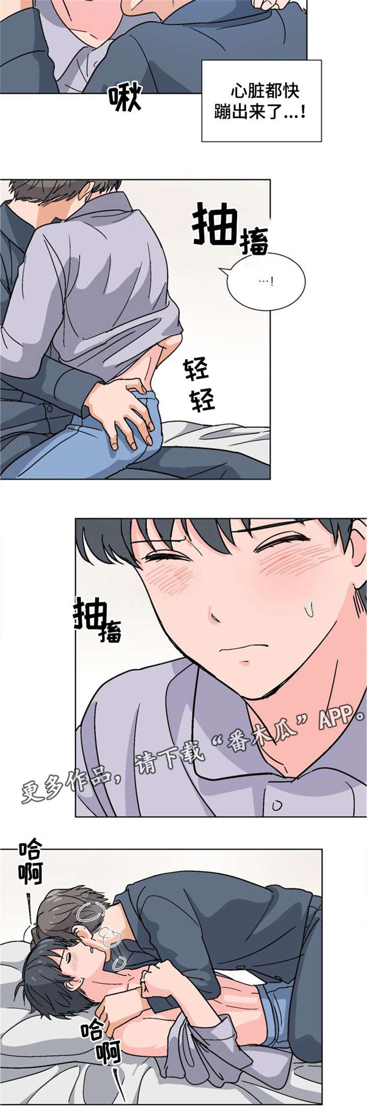 第13章：晕乎乎1