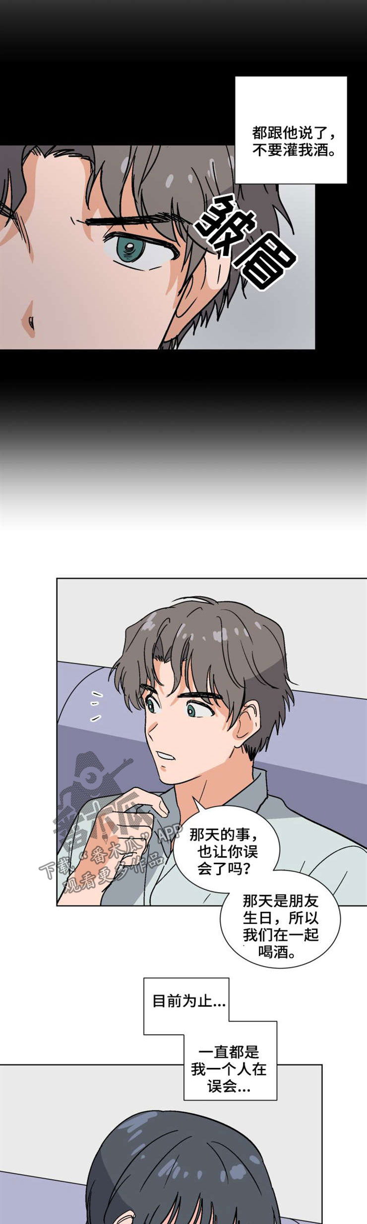第52章：烟花3
