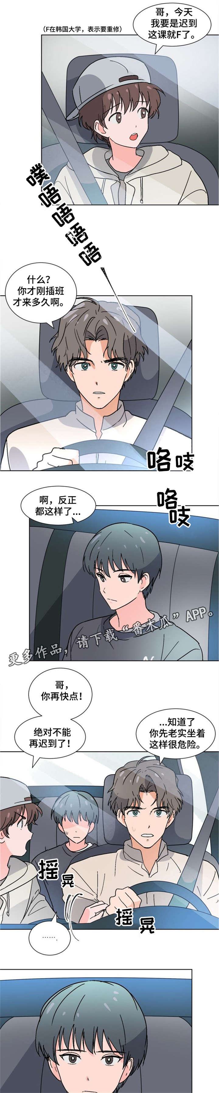 第23章：开不了口0