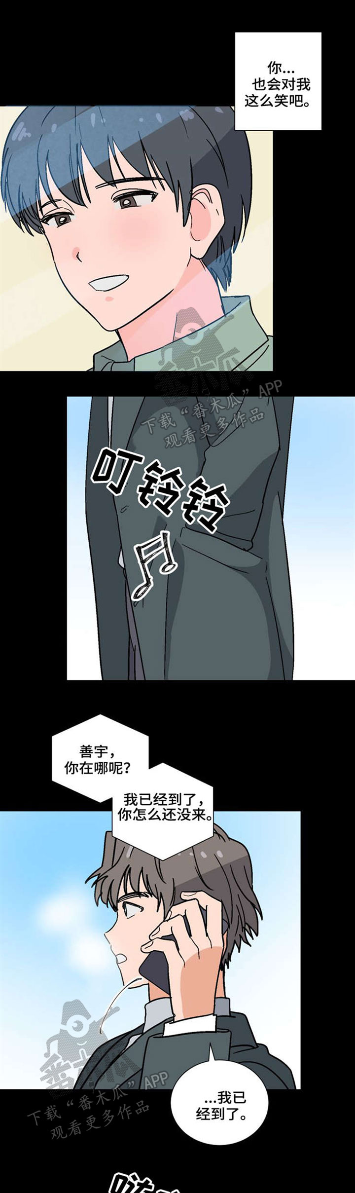 第45章：计划0