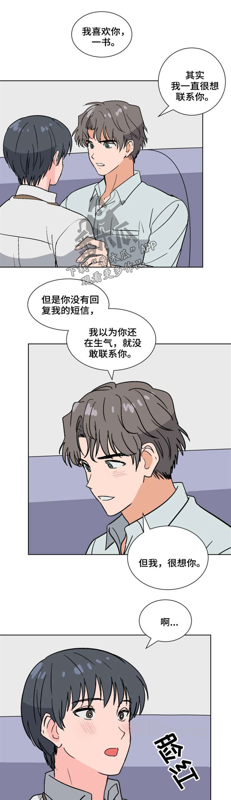 第51章：解释0