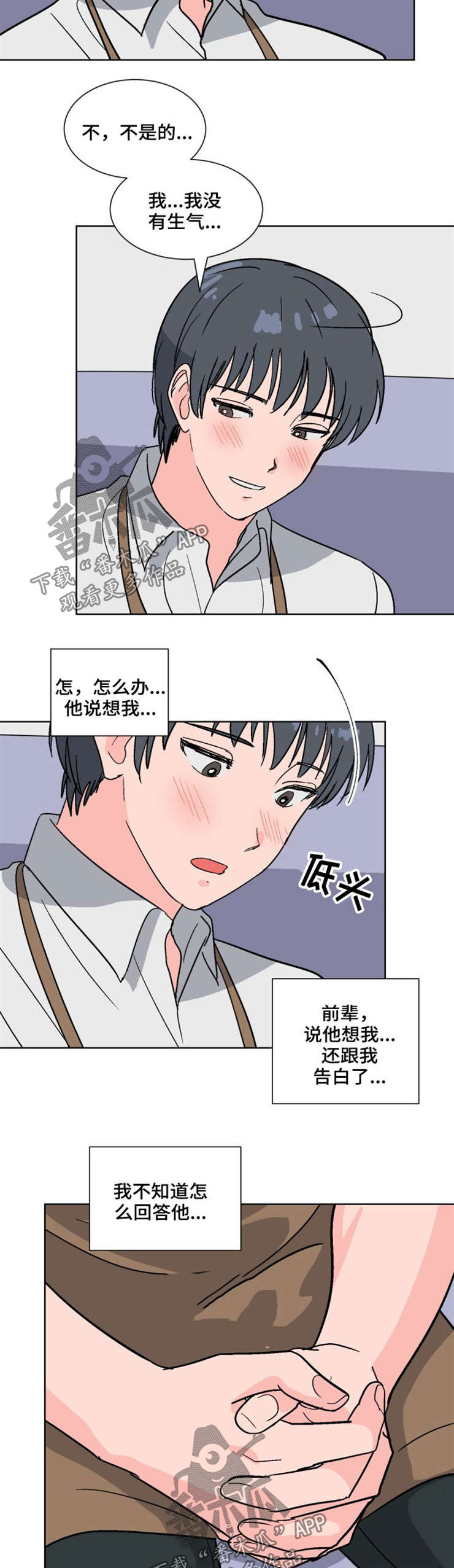 第51章：解释1
