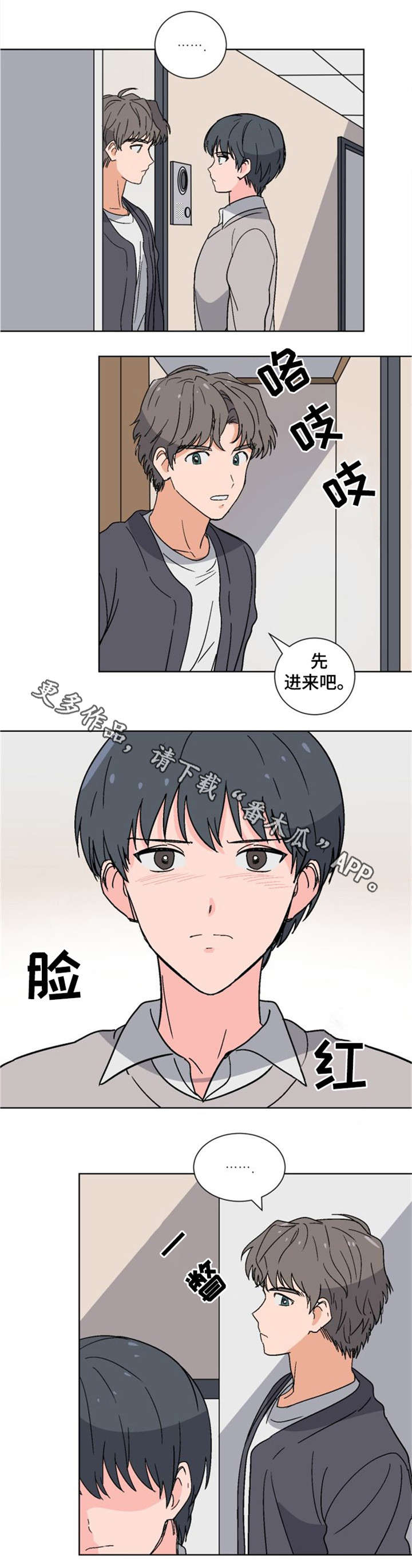 第10章：电话5