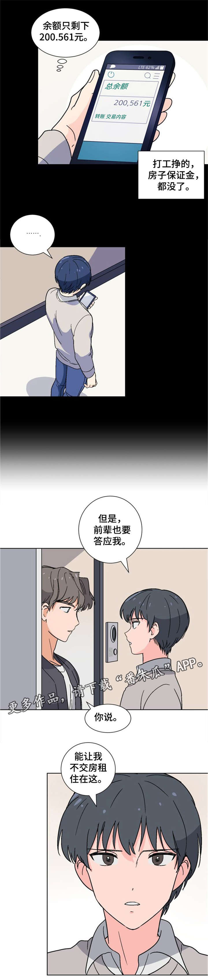 第10章：电话4