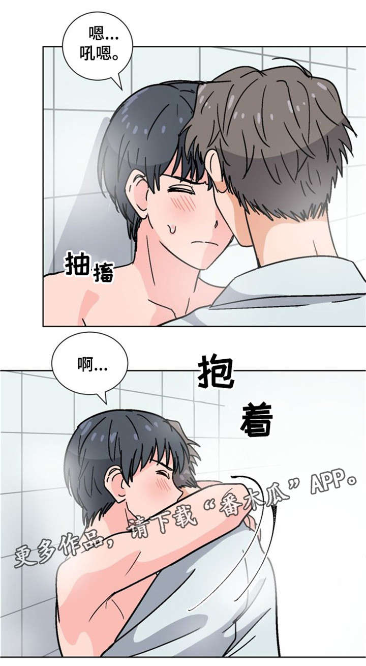 第27章：不要去7