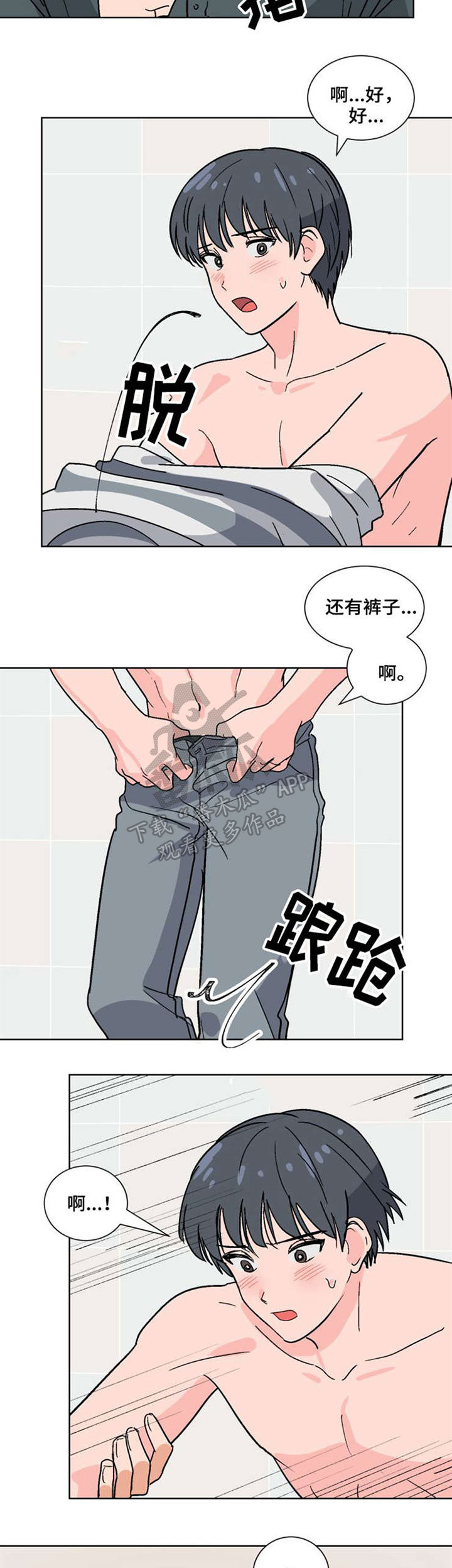 第46章：真相8