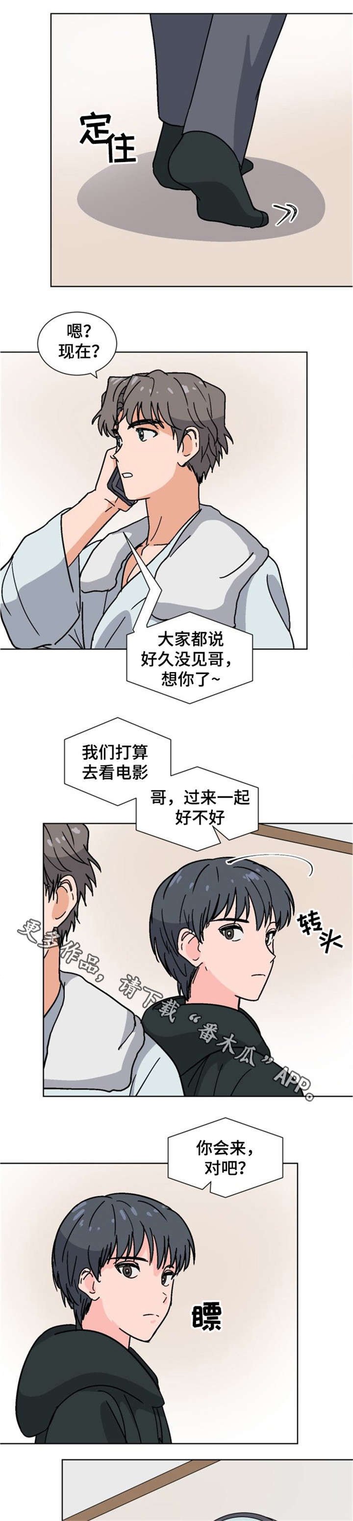 第27章：不要去0
