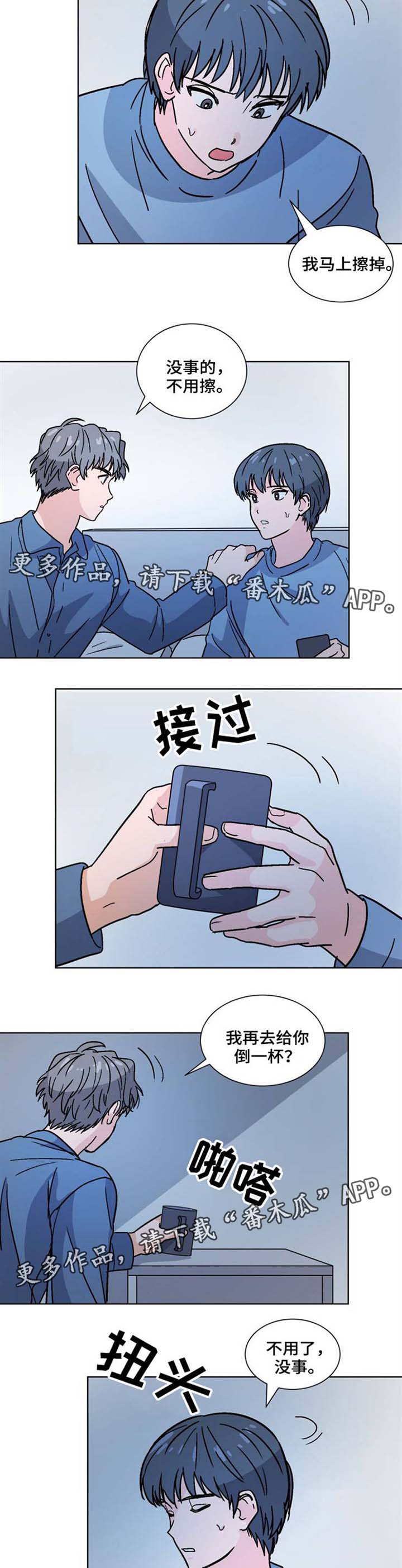 第32章：噩梦6