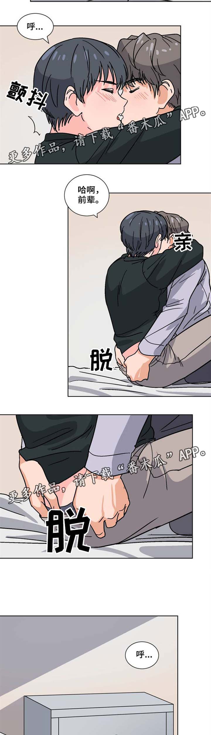 第35章：失魂1