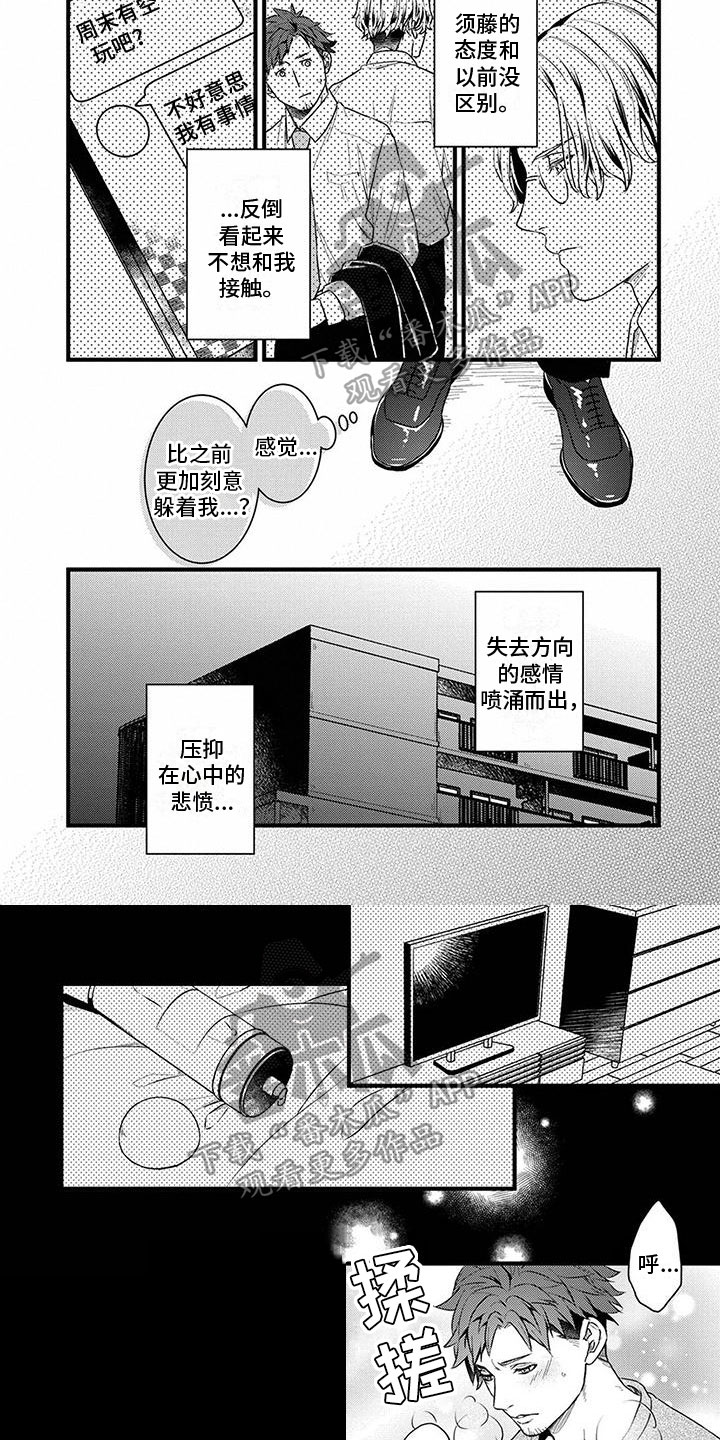 第12章：原因2