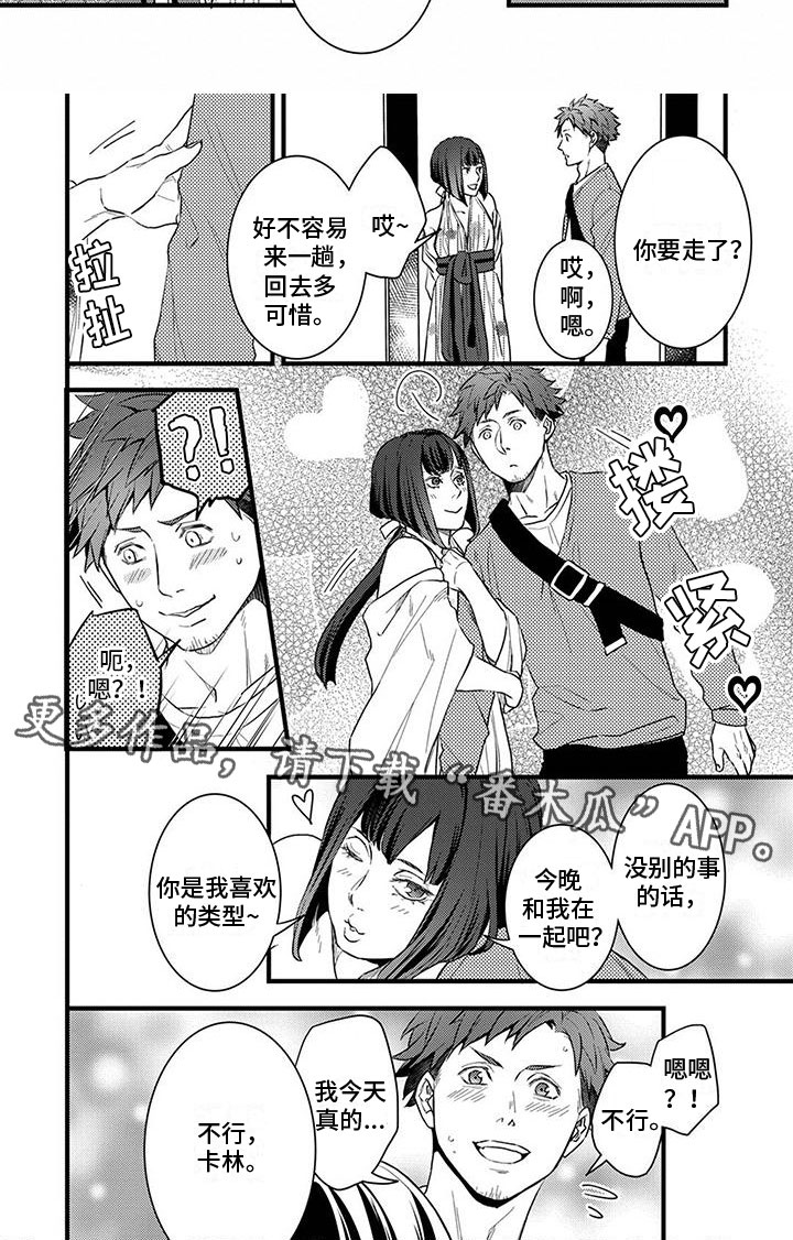 第9章：决定5