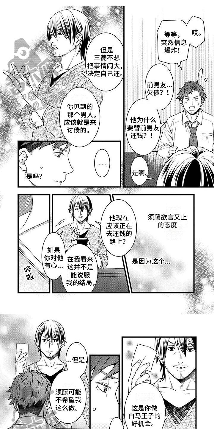 第13章：赶上0