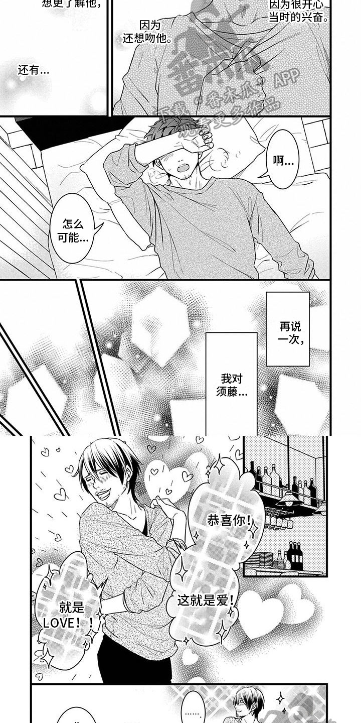 第12章：原因4
