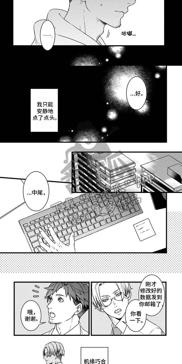 第7章：聊聊1