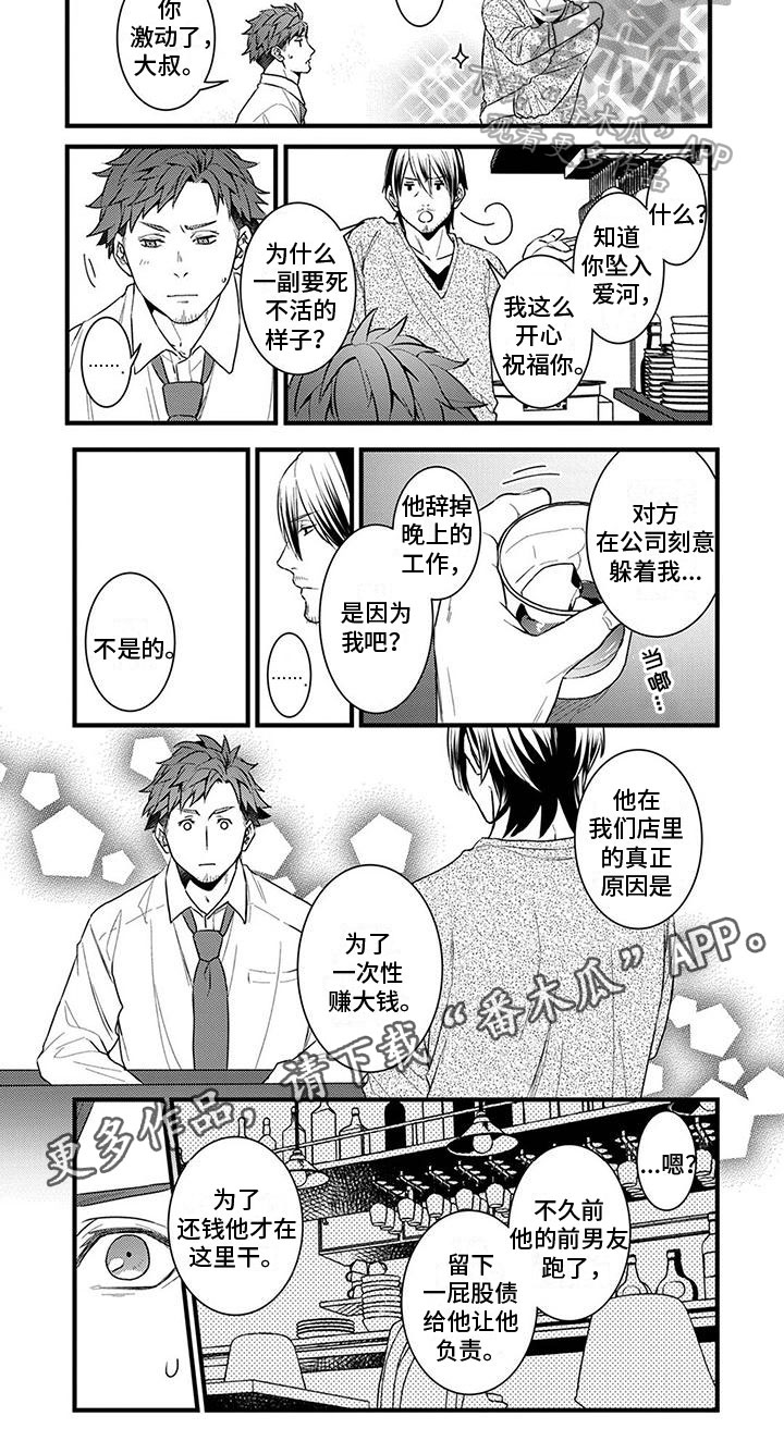 第12章：原因5