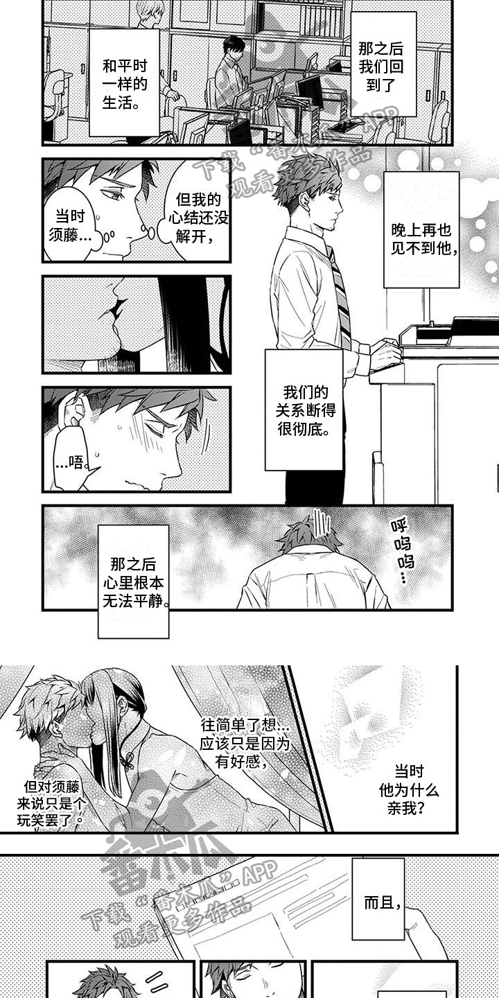 第12章：原因0