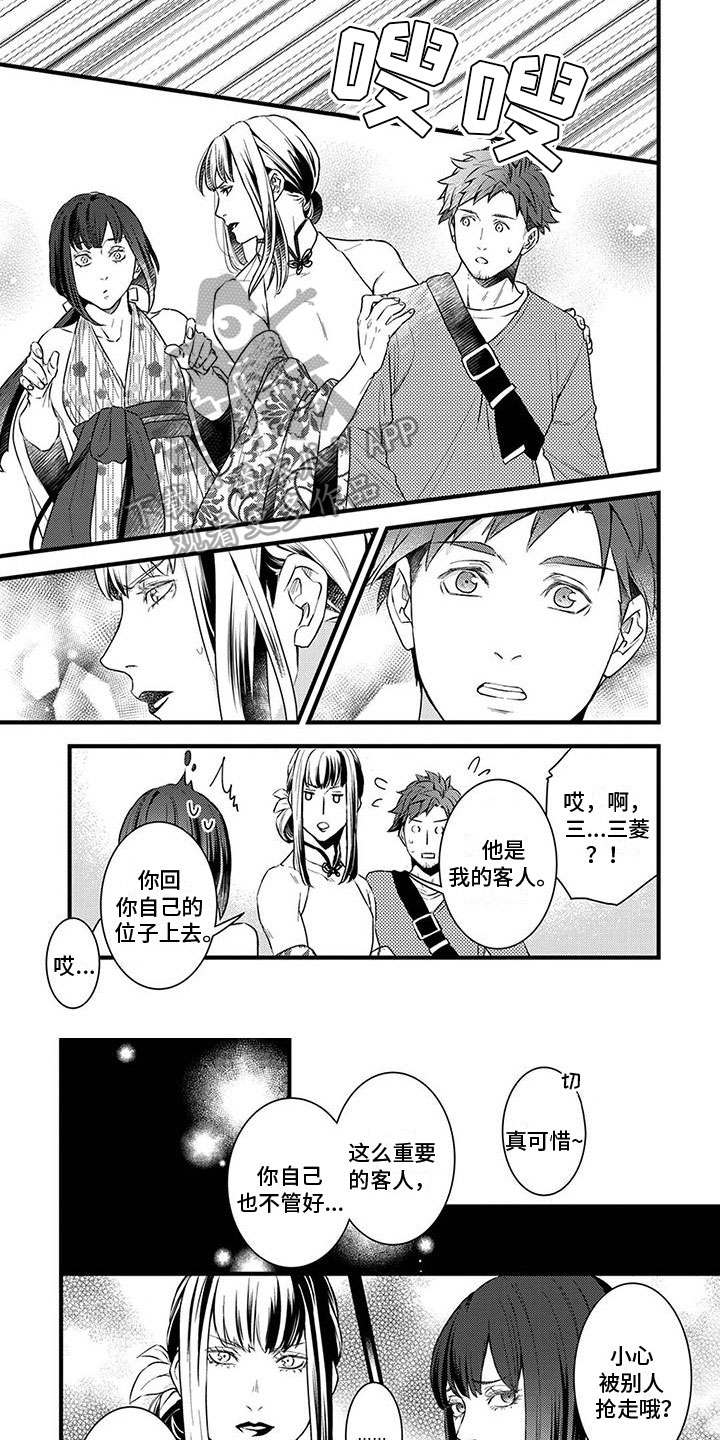 第10章：保护0