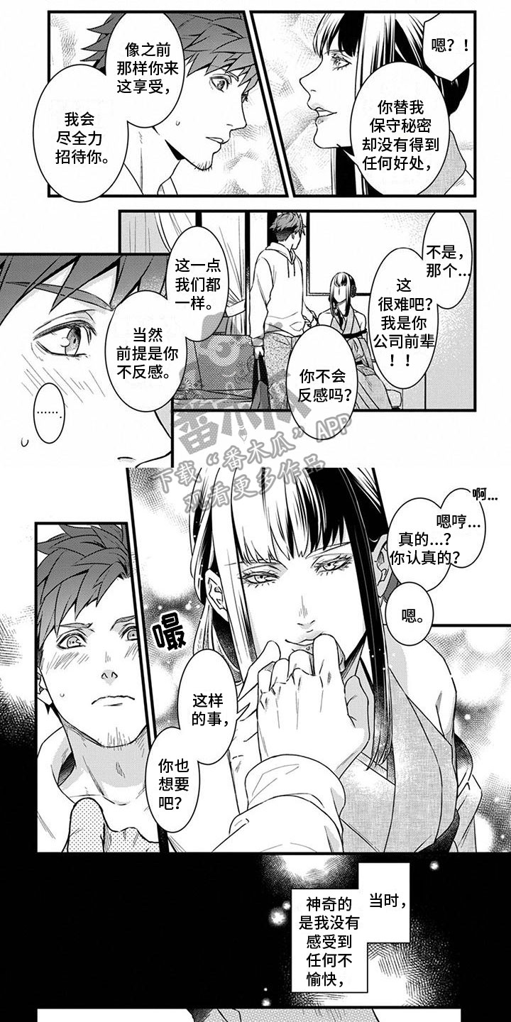 第7章：聊聊0