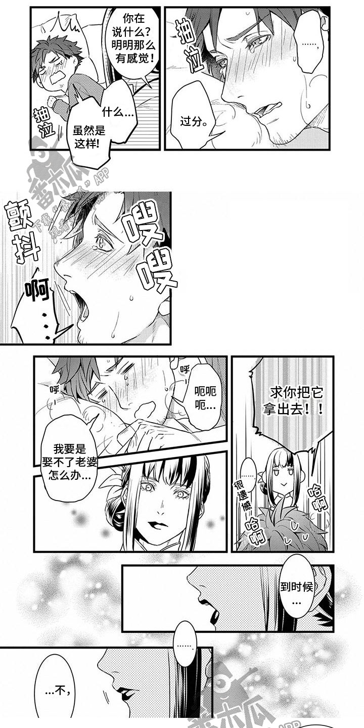 第11章：打算0
